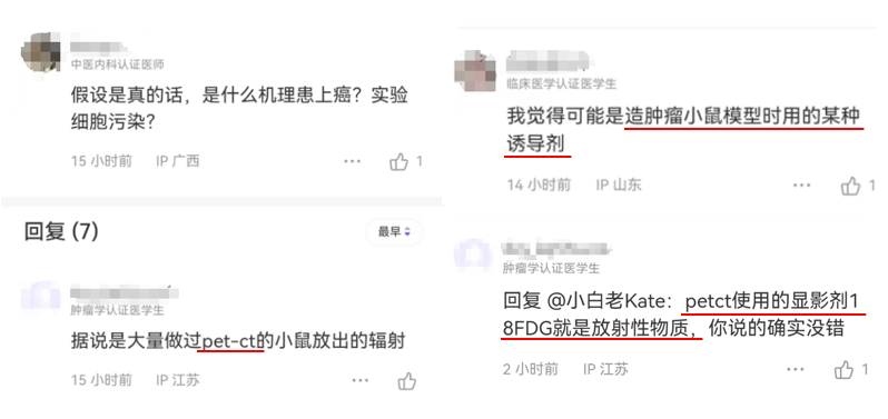 中山二院最新進展！附常見腫瘤造模試劑、化學致癌物清單！