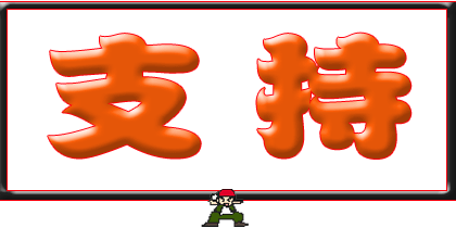 中德北京宣言：基礎研究的春天要來了？