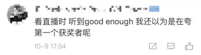 諾貝爾化學(xué)獎(jiǎng)公布，網(wǎng)友果然被97歲“足夠好”老爺爺帶跑！