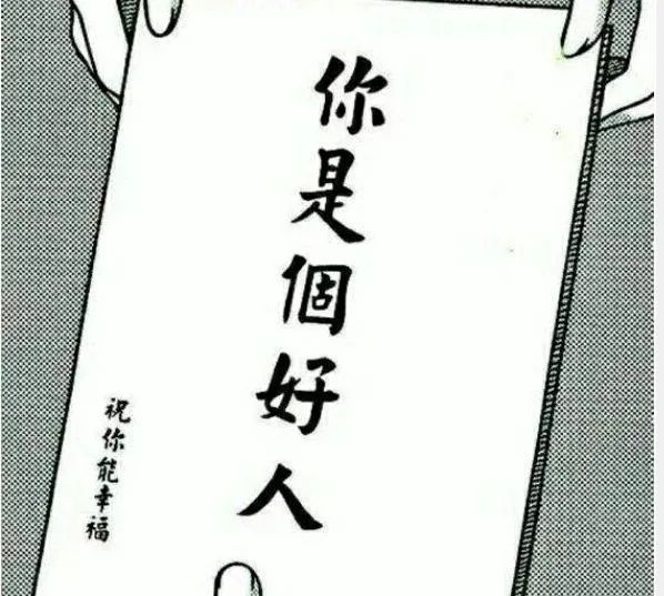 優秀的化學人是如何追女孩的。。。
