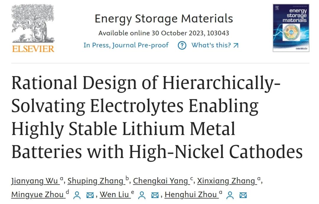 周恒輝/劉文/周明月EnSM：合理設計分級溶劑化電解質，實現高鎳正極的高穩定性鋰金屬電池