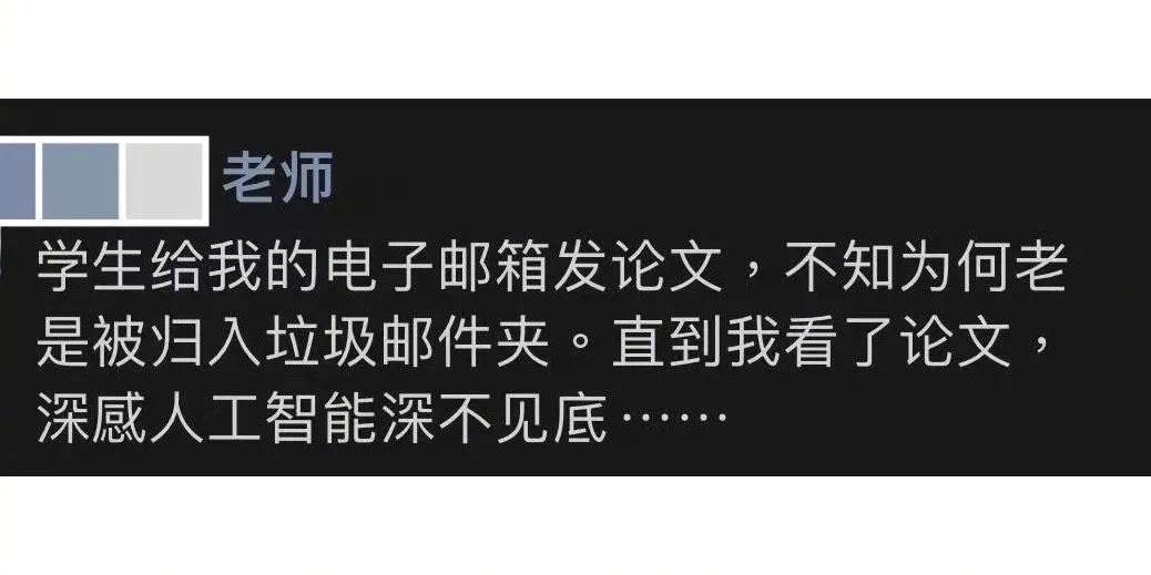 博士生發論文致謝欄招標：V我2K把你放導師前面！導師：你小子創新點在這！