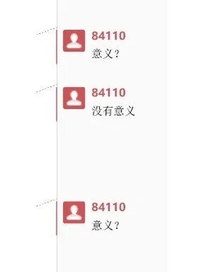博士生發論文致謝欄招標：V我2K把你放導師前面！導師：你小子創新點在這！