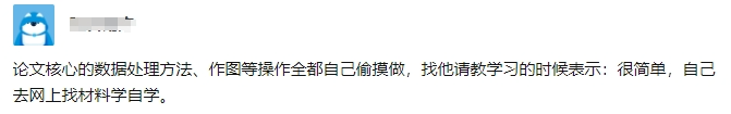 重磅！教育部：研究生，可以換導(dǎo)師！