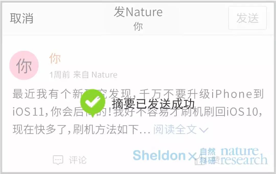 漫畫 | 創(chuàng)業(yè)連虧30年，《Nature》是怎樣活下來的？