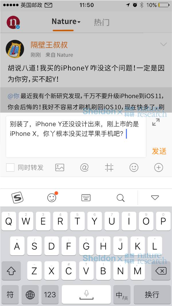 漫畫 | 創(chuàng)業(yè)連虧30年，《Nature》是怎樣活下來的？