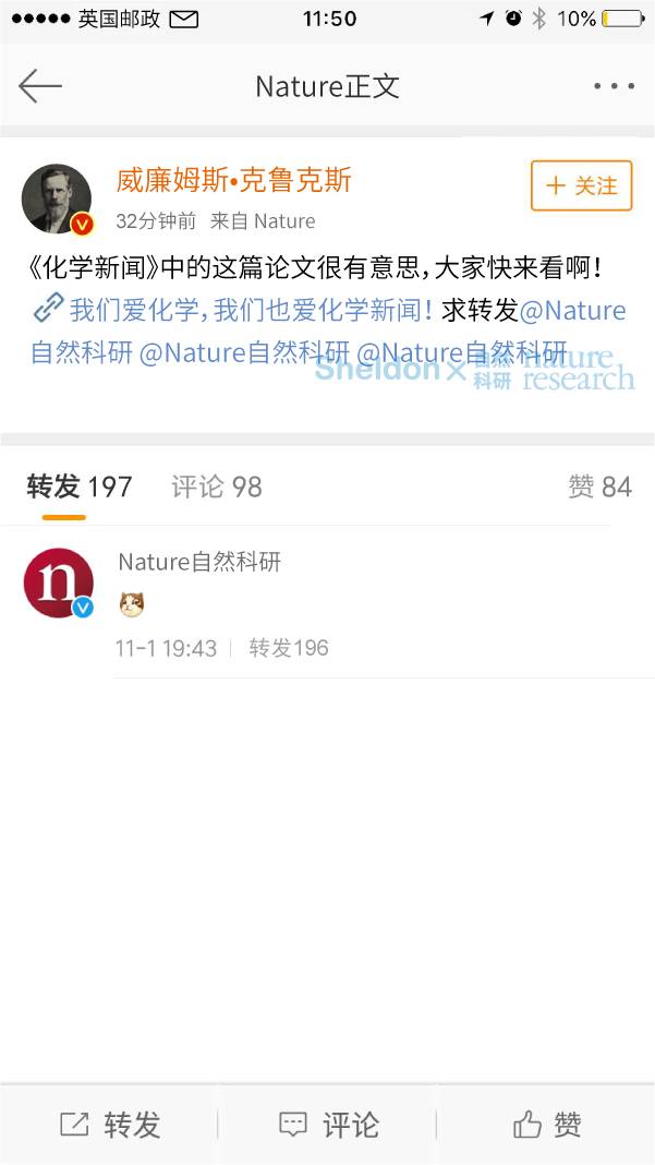 漫畫 | 創(chuàng)業(yè)連虧30年，《Nature》是怎樣活下來的？