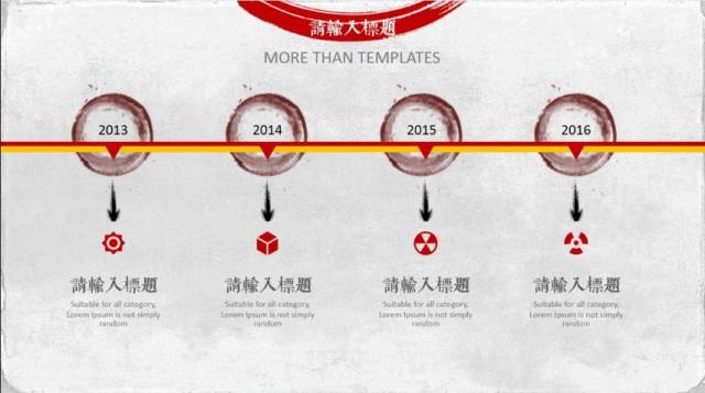 做答辯匯報時，PPT目錄頁這么做會讓人眼前一亮！