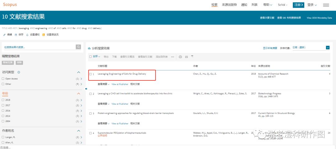 如何快速下載一篇經(jīng)典文章的所有參考文獻(xiàn)？