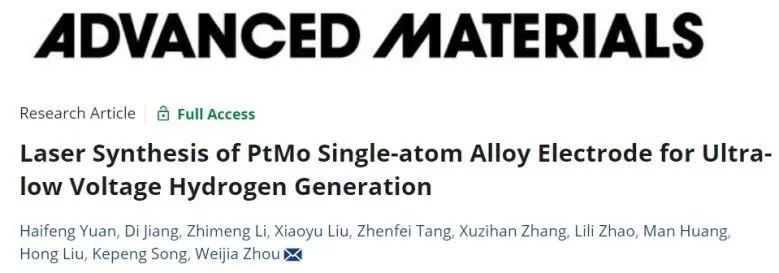 催化日報||頂刊集錦：Nature子刊/Angew/EES/AM/AFM/NML等成果