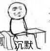 研究生坑導(dǎo)師行為大賞！導(dǎo)師為了讓大弟子畢業(yè)，不得已自寫論文