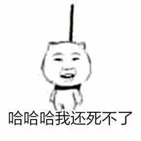 【來(lái)聊】知乎高贊：你知道什么樣的學(xué)生最坑導(dǎo)師？