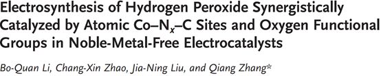 【W(wǎng)iley】催化領(lǐng)域最新進(jìn)展集錦：CO2電還原、電催化分解水、電催化制備雙氧水、甲烷無氧氧化