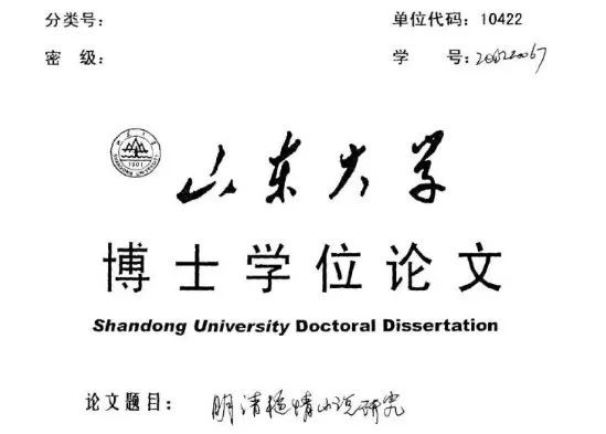 在知網(wǎng)，我居然發(fā)現(xiàn)了一些讓人“眼前一亮”文章！！！