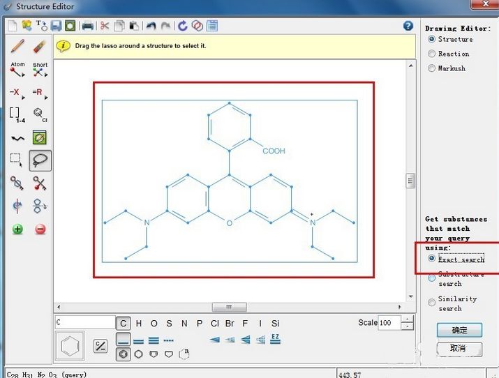 【ChemDraw小技巧】ChemDraw與SciFinder如何結(jié)合使用