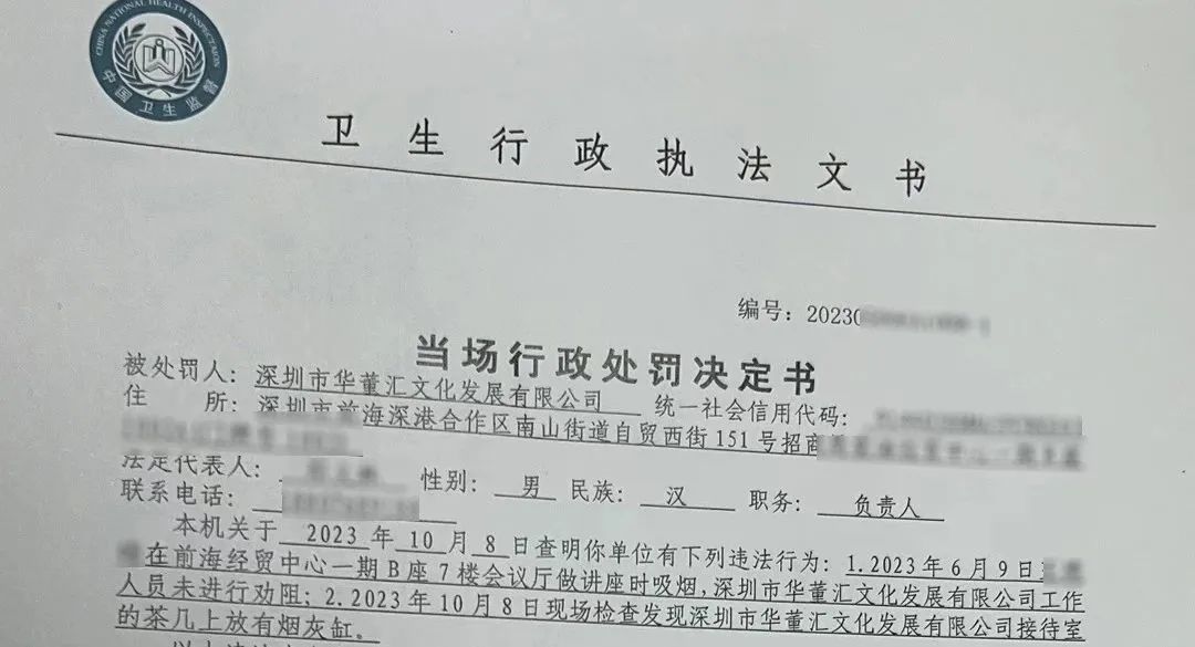 復旦大學退休教授講座時吸煙被投訴？最新進展