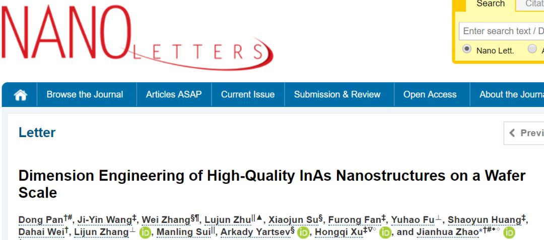 Nano letters：催化劑偏析技術實現高質量晶圓級InAs納米結構維度調控