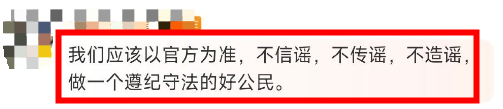 痛心！福建醫科大學1名研二學生墜亡！疑似導師搶走學生課題？