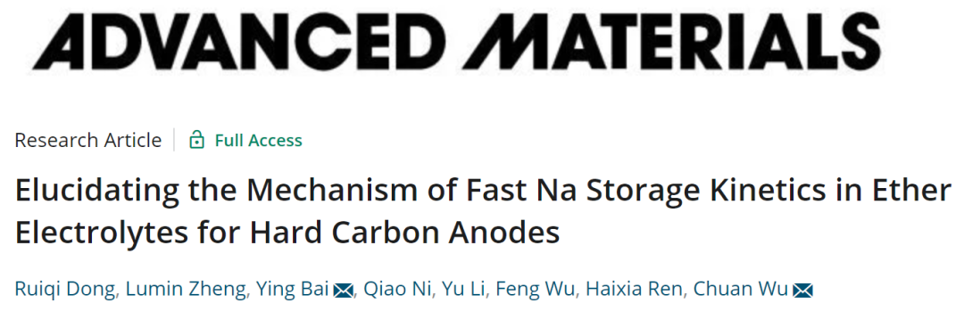 北理吳川/白瑩AM: 闡明硬碳負極在醚類電解液中快速儲鈉動力學的機制