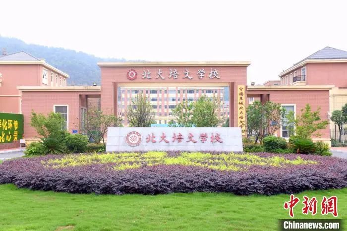 北大兩次發函要求一民辦學校更名！各方回應！