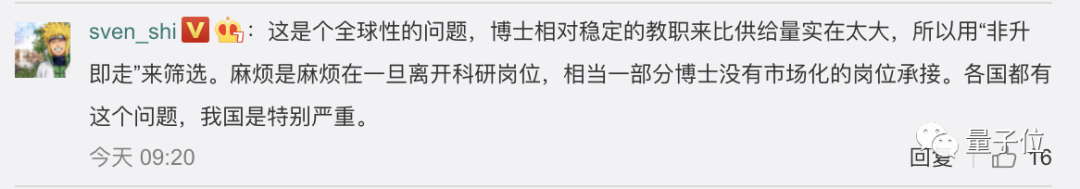 德國版“非升即走”引發學界震蕩！“臨時工”干12年難獲教職！