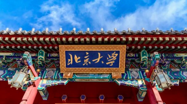 2022 QS世界大學排名發布！MIT霸榜，清北沖上全球前20