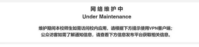 復旦兇殺案抓捕現(xiàn)場曝光，學界內(nèi)卷、非升即走是“元兇”？