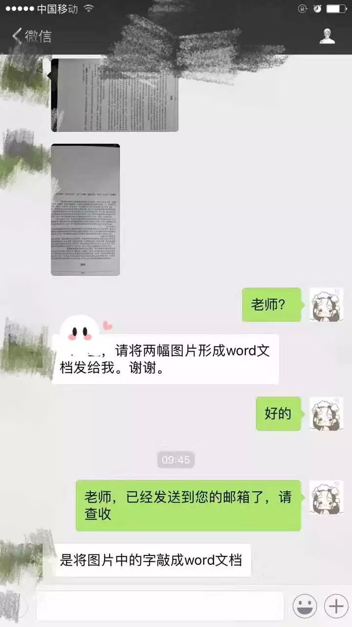 導師吐槽大會：自己招的學生，哭著也要帶完