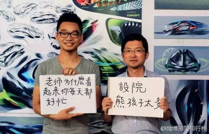導師吐槽大會：自己招的學生，哭著也要帶完