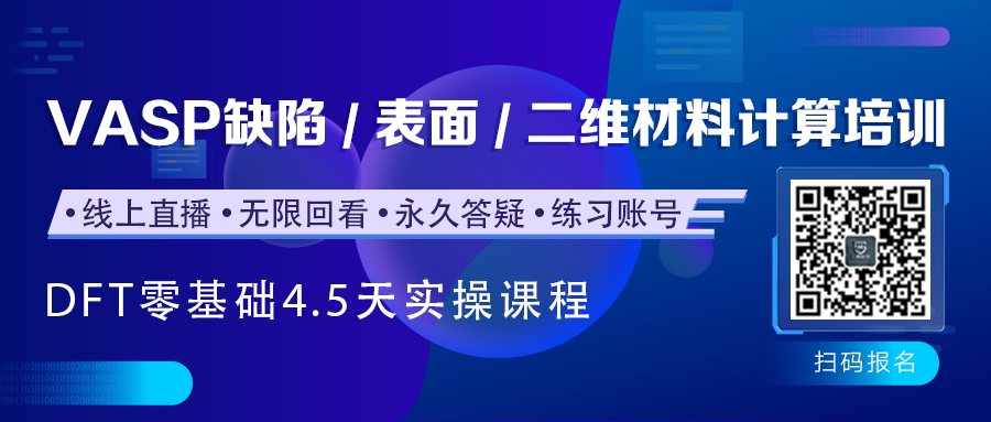 美國(guó)著名大牛教授72篇論文被質(zhì)疑學(xué)術(shù)不端，多名中國(guó)學(xué)者牽涉其中