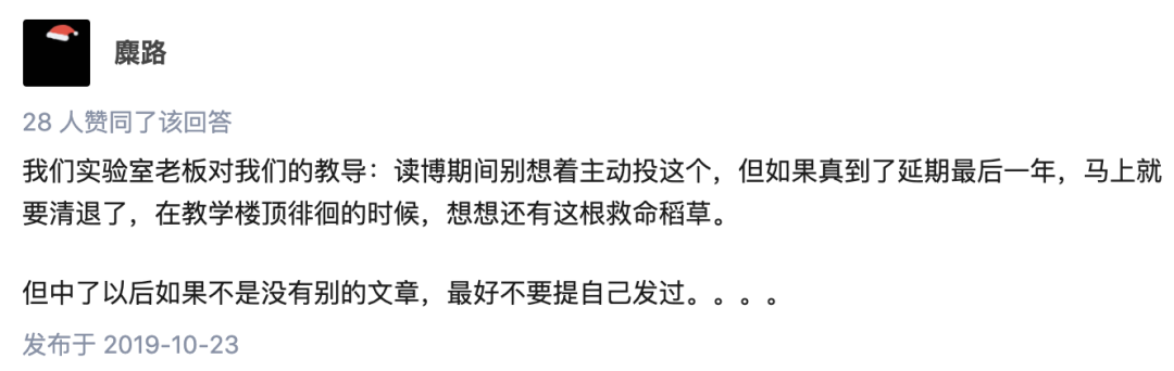 學生偽造履歷被清華拒絕，牽出“水牛”導師，3年半發300多篇論文！