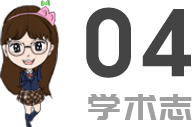 為什么我們專業的女研究生這么少？