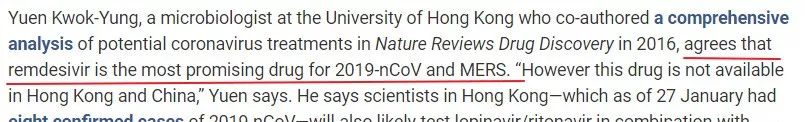 突破性進展！頂刊NEJM和Science齊發文，新冠病毒特效藥？次日即退燒，癥狀明顯減輕