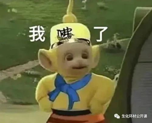 博導說：青椒年紀輕輕就想當老板，想壓榨研究生出成果，是在作死！