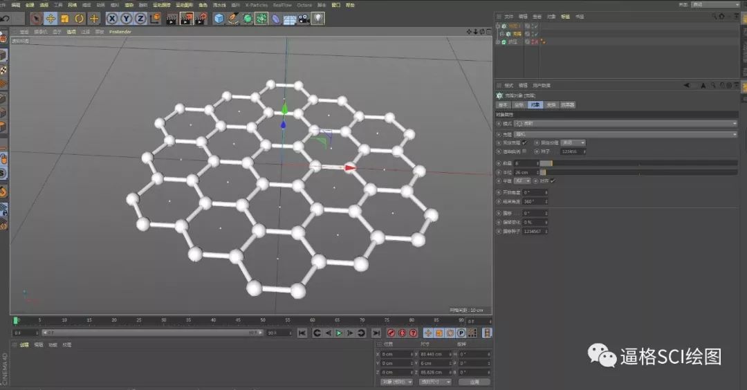 【制圖】3D建模教程，兩種方法輕松完成石墨烯建模