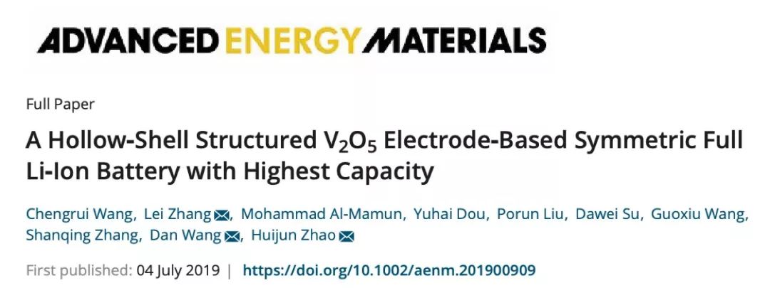 【鋰電】AEM：“俄羅斯套娃”策略：鋰離子對稱電池比容量再創新高！