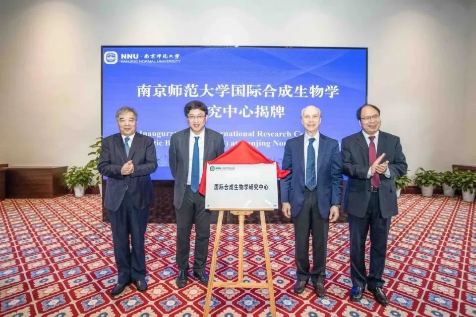 諾貝爾化學獎得主，受聘 211