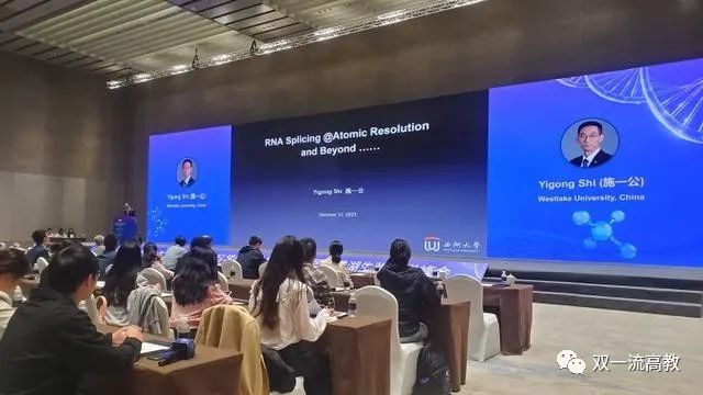施一公：“若干年后，寧波很可能將崛起一所了不起的大學”