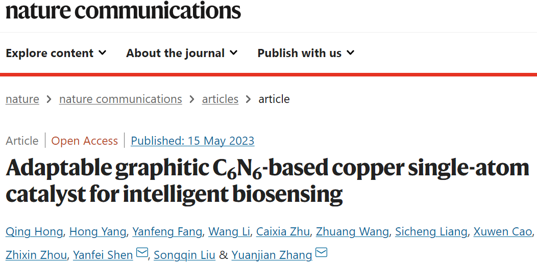 【計算+實驗】8篇頂刊速遞：Nature子刊、JACS、AEM、AFM、ACS Catalysis等！