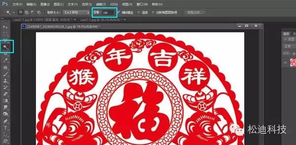 【制圖】投稿要矢量圖，沒有！怎么辦？
