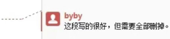 博士生發論文致謝欄招標：V我2K把你放導師前面！導師：你小子創新點在這！