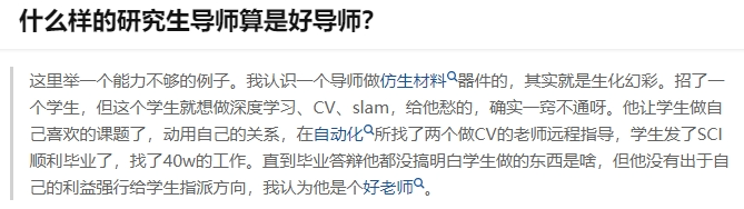 重磅！教育部：研究生，可以換導(dǎo)師！