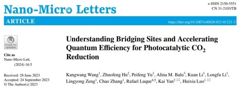 ?中山大學NML：Mo-S橋接位點提高量子效率，實現高效光催化CO2還原