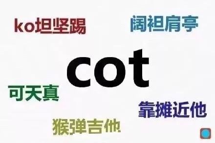 那些年你們老師是怎么讀這些符號(hào)的？笑哭，才知道正確讀音是這樣