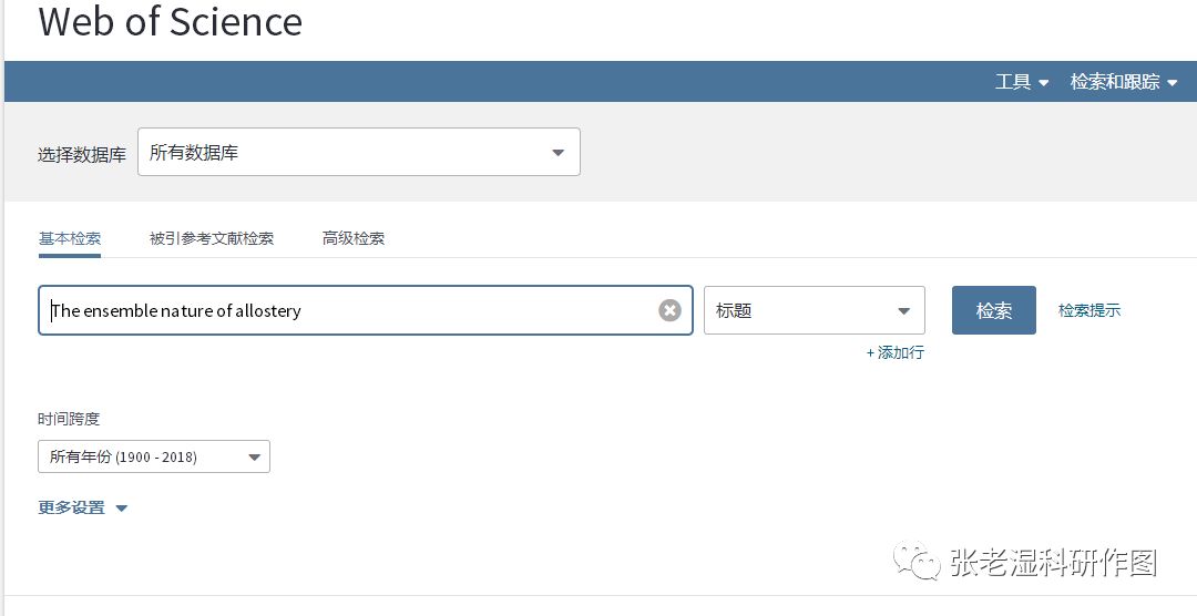 如何快速下載一篇經(jīng)典文章的所有參考文獻(xiàn)？