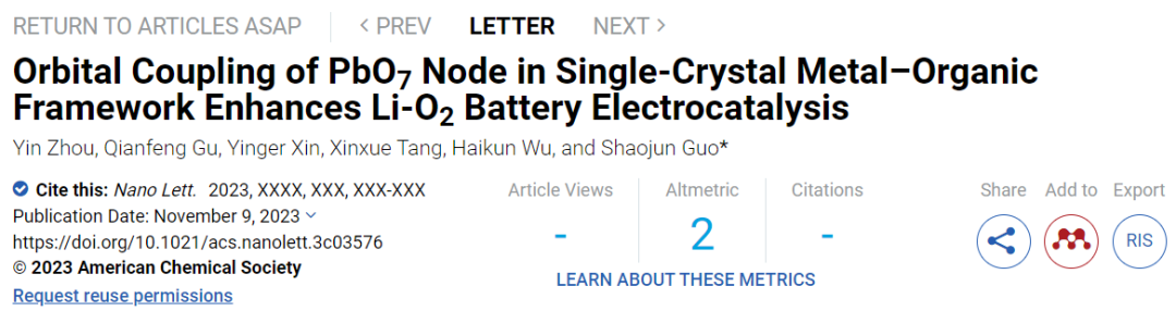 北大郭少軍教授團隊，最新Nano Letters！