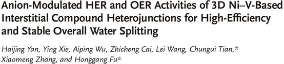 【W(wǎng)iley】催化領(lǐng)域最新進(jìn)展集錦：CO2電還原、電催化分解水、電催化制備雙氧水、甲烷無氧氧化