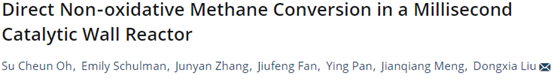 【W(wǎng)iley】催化領(lǐng)域最新進(jìn)展集錦：CO2電還原、電催化分解水、電催化制備雙氧水、甲烷無氧氧化