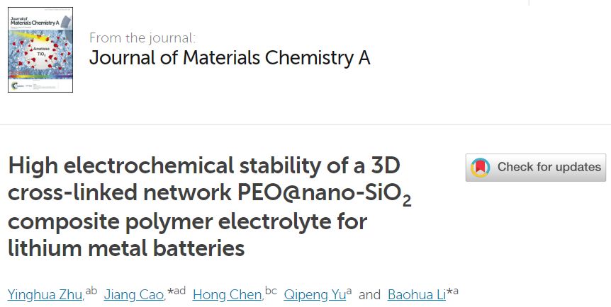 ?清華深研院李寶華團隊：3D交聯結構聚合物電解質助力鋰金屬電池