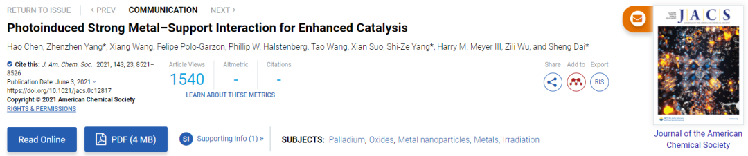 ?JACS：光誘導金屬-載體強相互作用增強催化性能